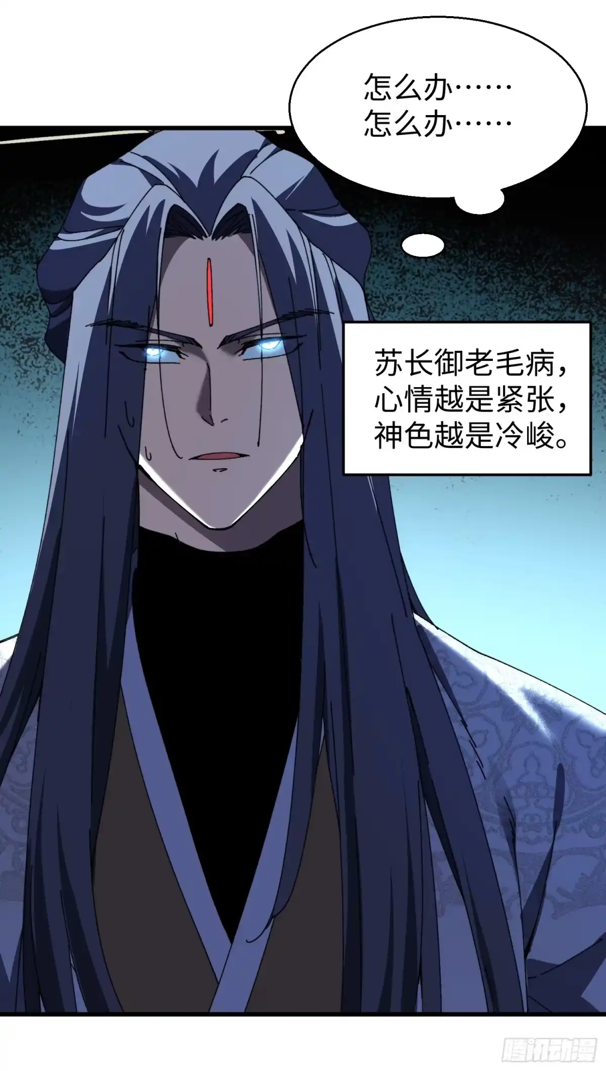 第二十一回缘，妙不可言-不会真有人觉得修仙难吧-JZ（第19张）