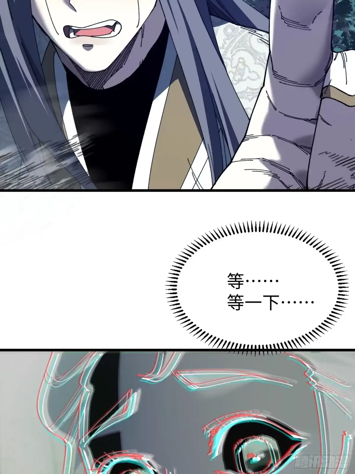 第二十一回缘，妙不可言-不会真有人觉得修仙难吧-JZ（第10张）