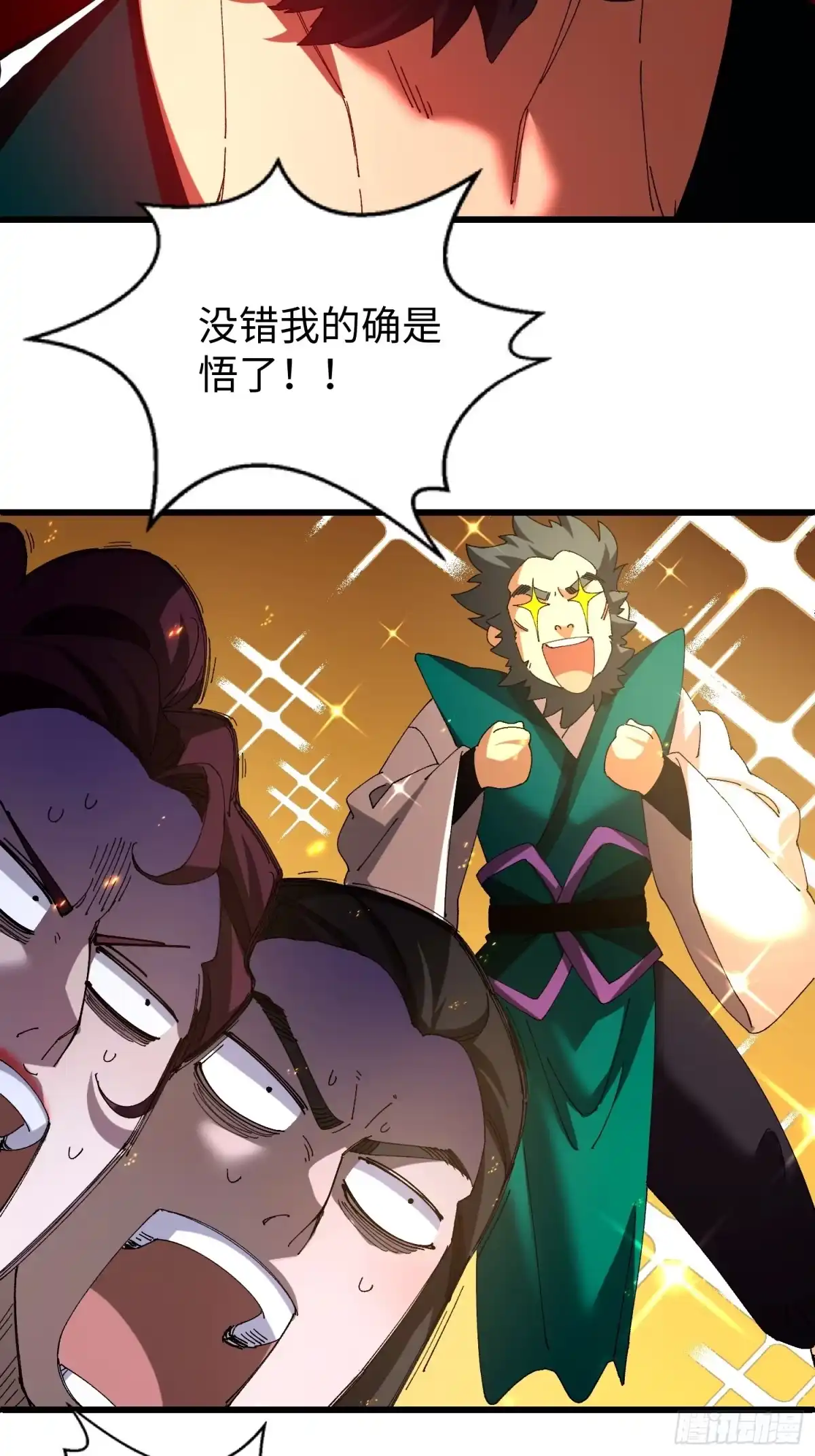 第二十二回开窍遇阻-不会真有人觉得修仙难吧-JZ（第12张）