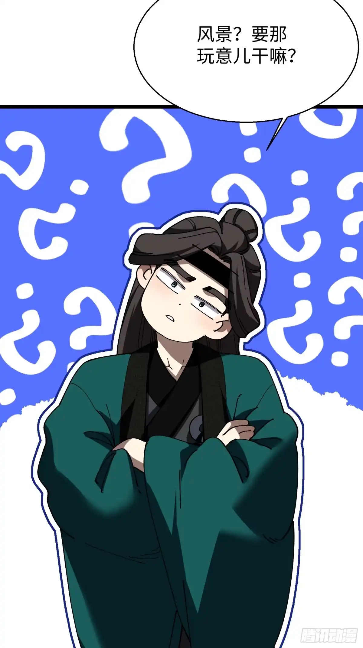 第二十三回借画悟道-不会真有人觉得修仙难吧-JZ（第4张）