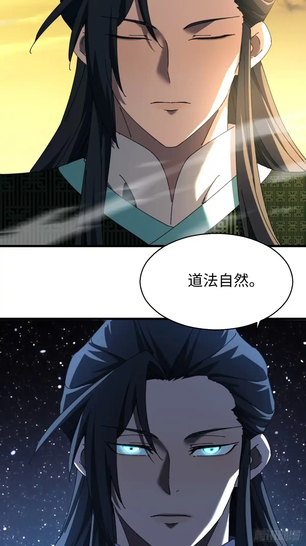 第二十三回借画悟道-不会真有人觉得修仙难吧-JZ（第33张）