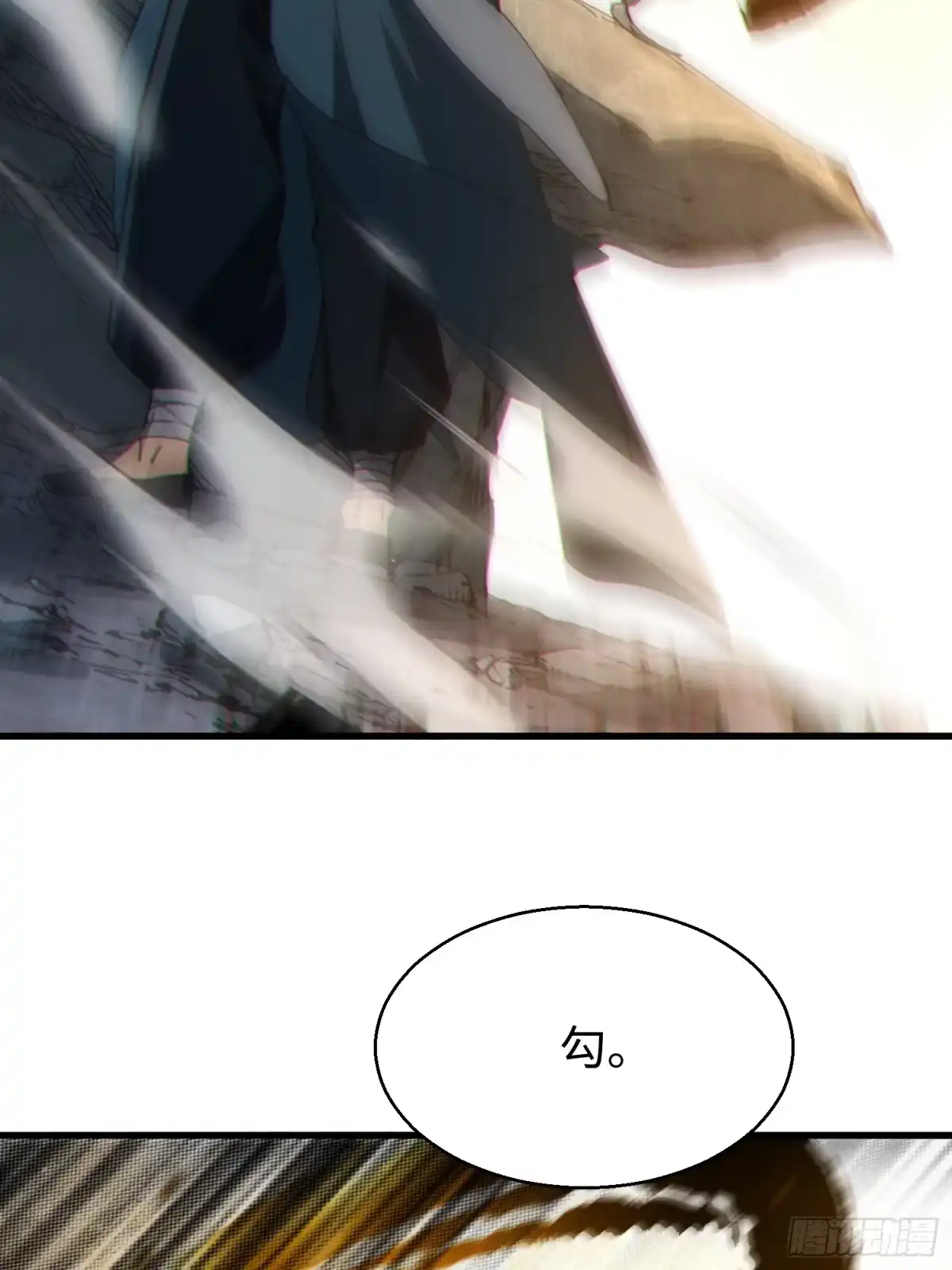 第二十三回借画悟道-不会真有人觉得修仙难吧-JZ（第20张）
