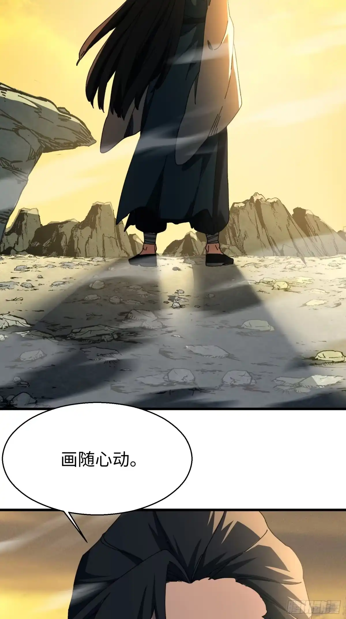 第二十三回借画悟道-不会真有人觉得修仙难吧-JZ（第32张）