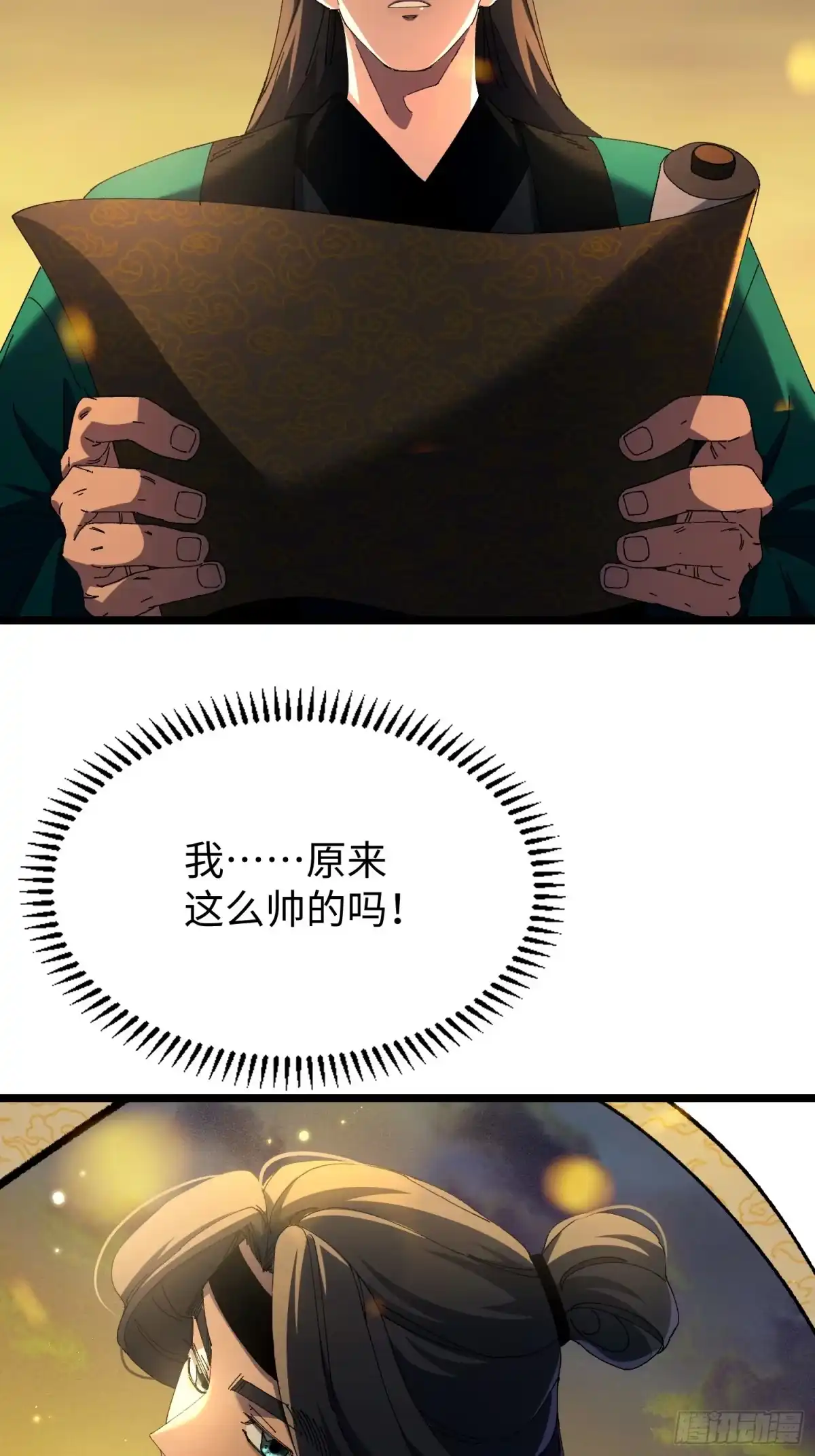第二十三回借画悟道-不会真有人觉得修仙难吧-JZ（第8张）