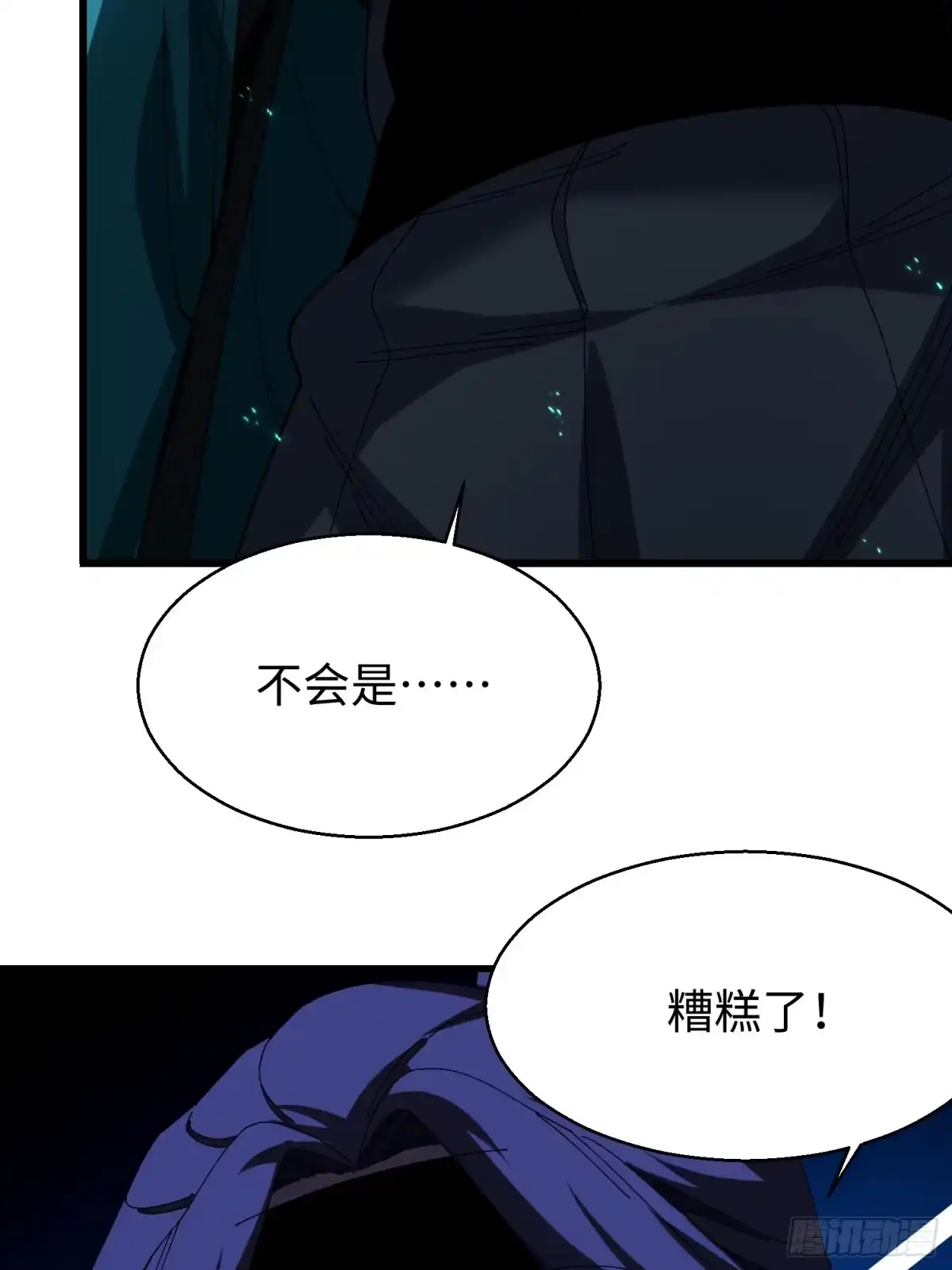 第二十四回崭新的道路-不会真有人觉得修仙难吧-JZ（第8张）