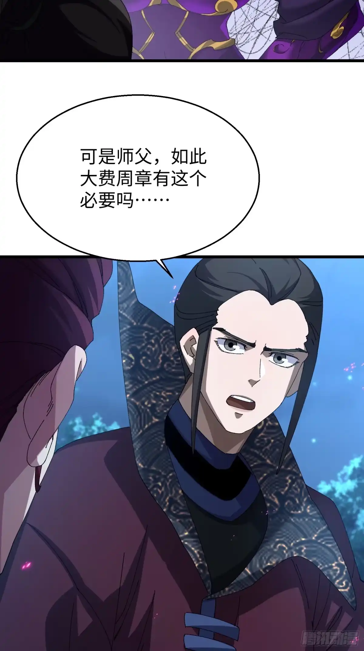 第二十六回赚钱太难了！-不会真有人觉得修仙难吧-JZ（第10张）
