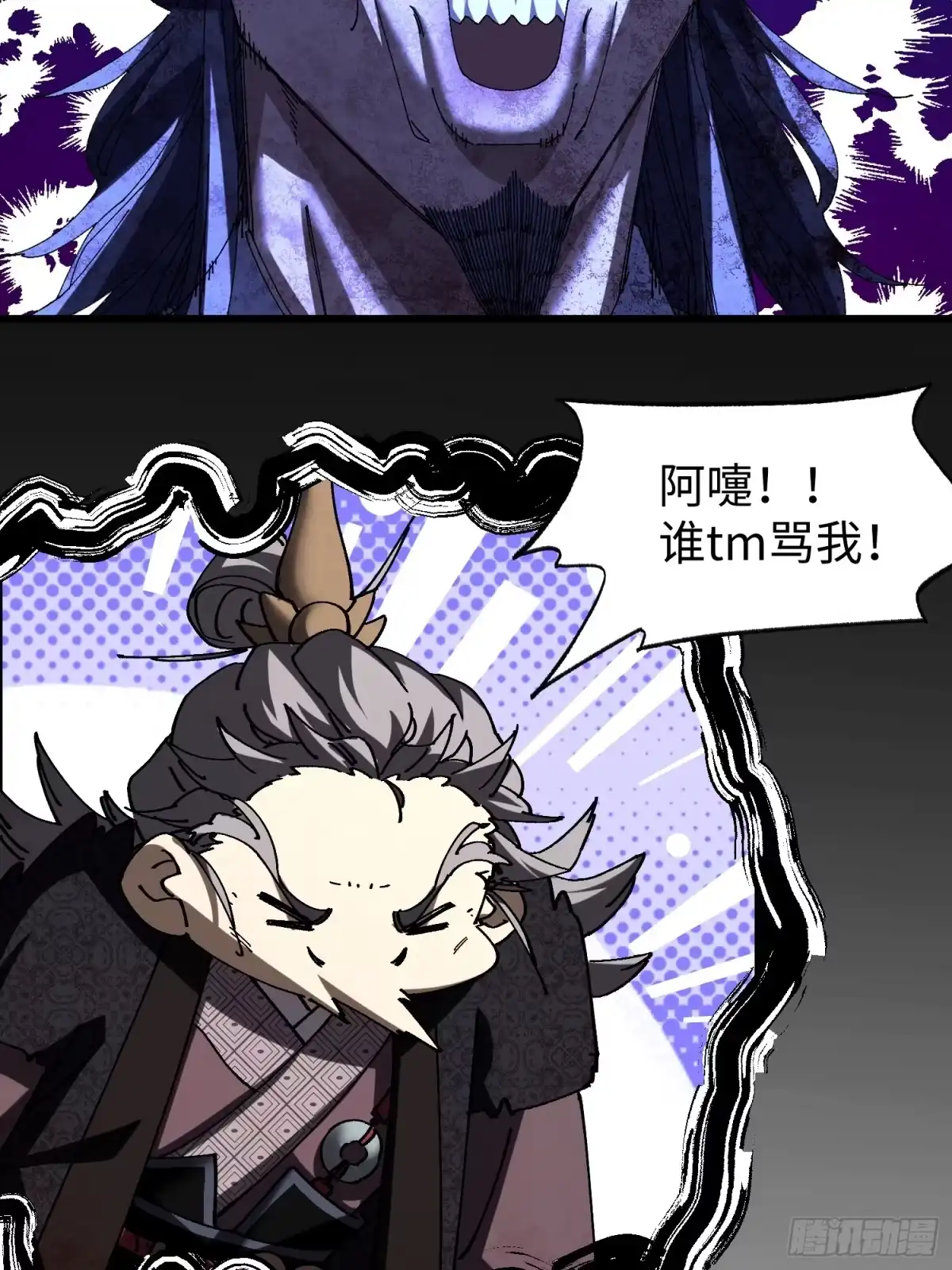 第二十六回赚钱太难了！-不会真有人觉得修仙难吧-JZ（第18张）