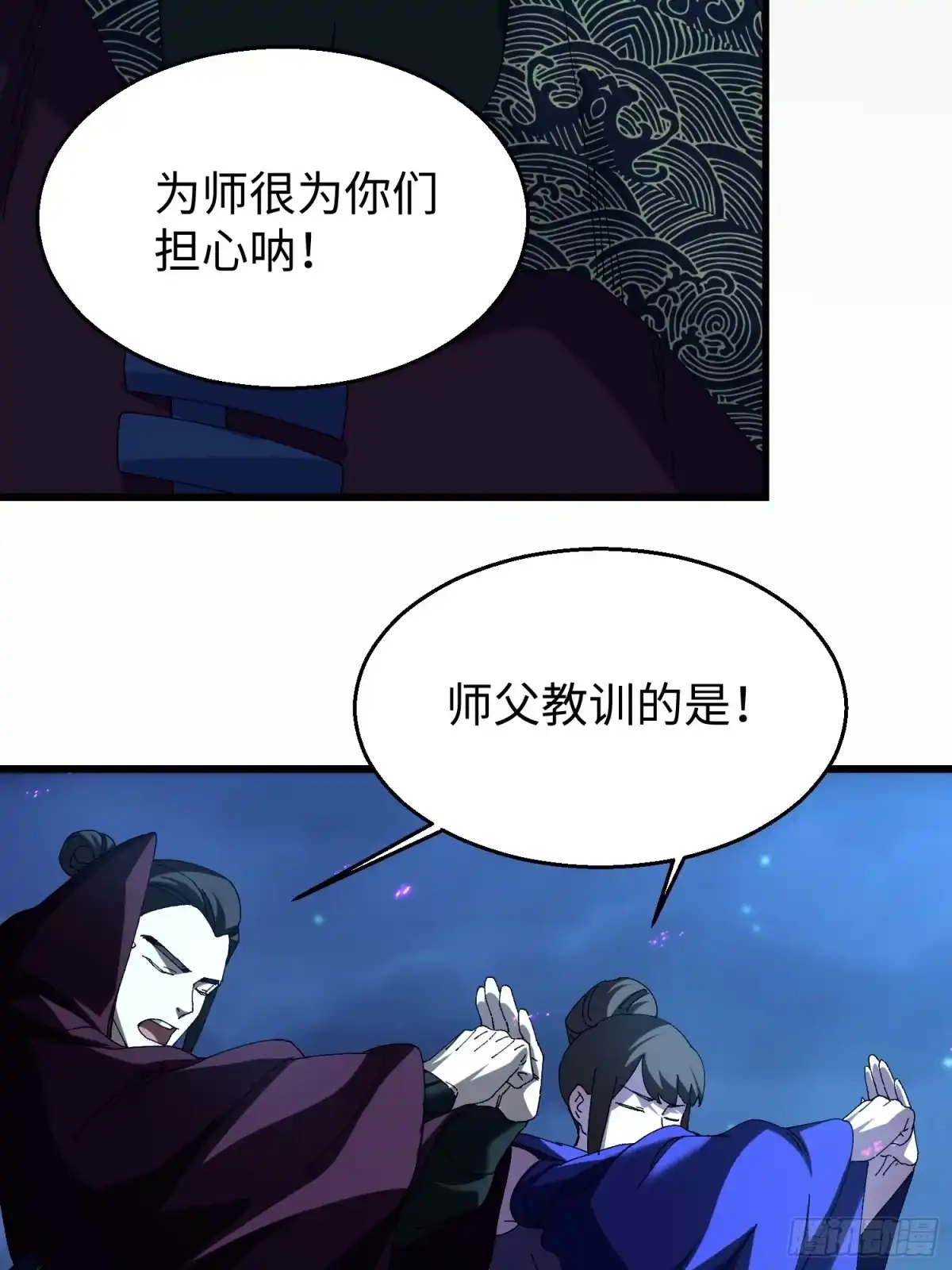 第二十六回赚钱太难了！-不会真有人觉得修仙难吧-JZ（第20张）