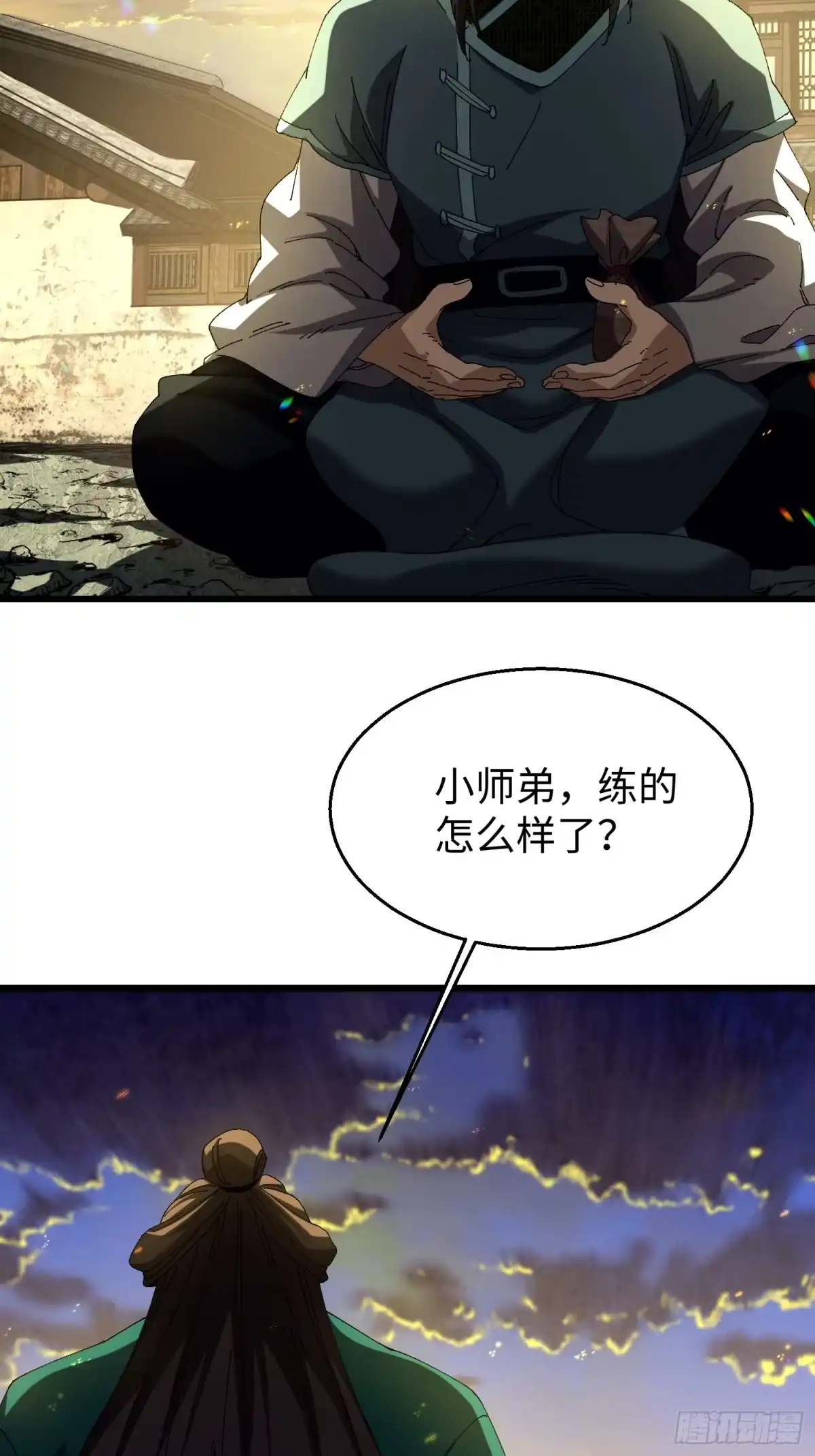 第二十七回你真敢吹呐！-不会真有人觉得修仙难吧-JZ（第7张）