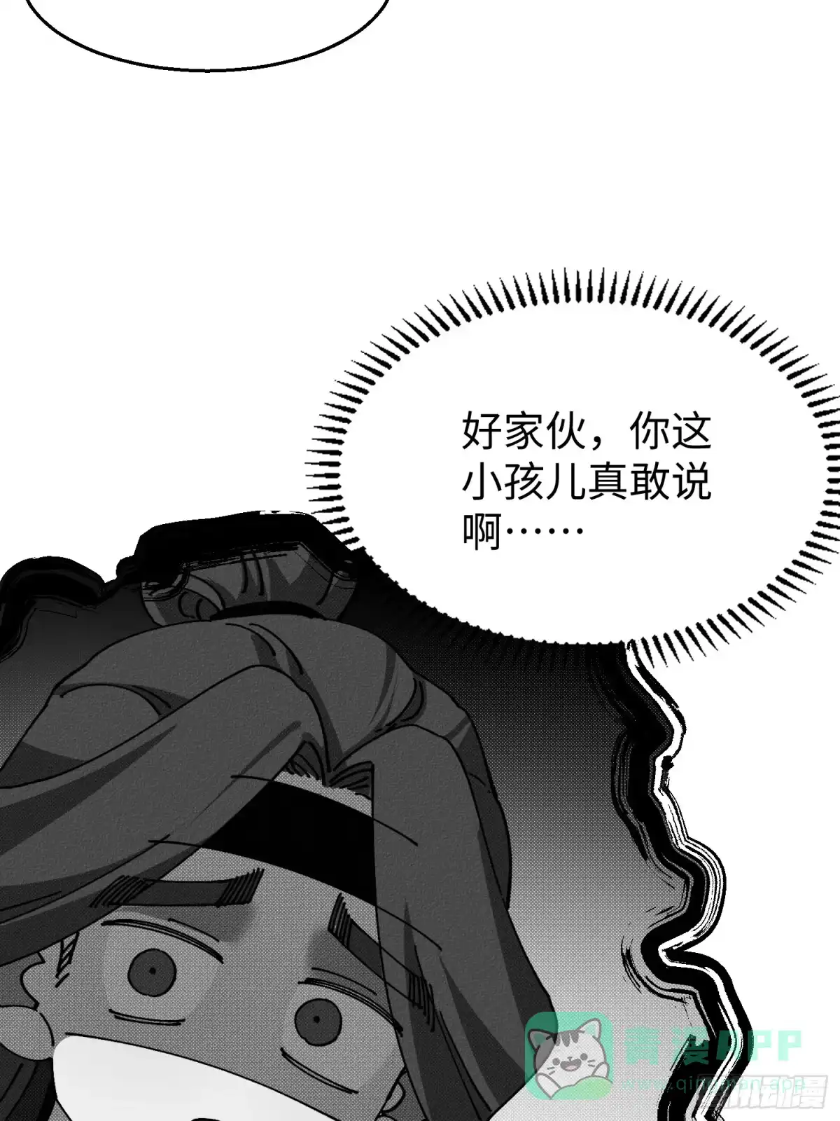 第二十七回你真敢吹呐！-不会真有人觉得修仙难吧-JZ（第16张）