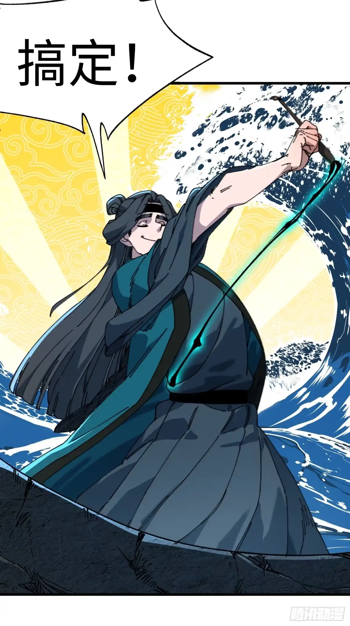 第二十九回唯有师兄明！-不会真有人觉得修仙难吧-JZ（第13张）