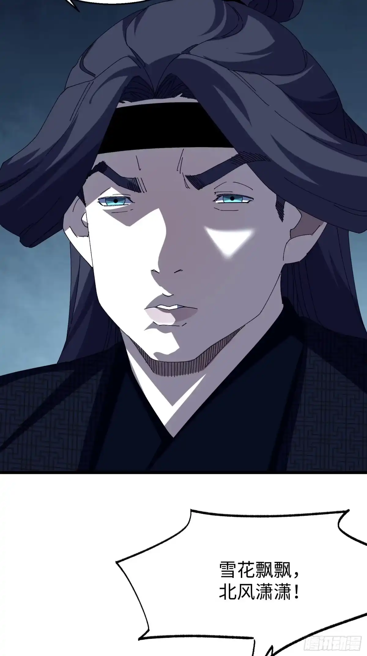 第二十九回唯有师兄明！-不会真有人觉得修仙难吧-JZ（第5张）