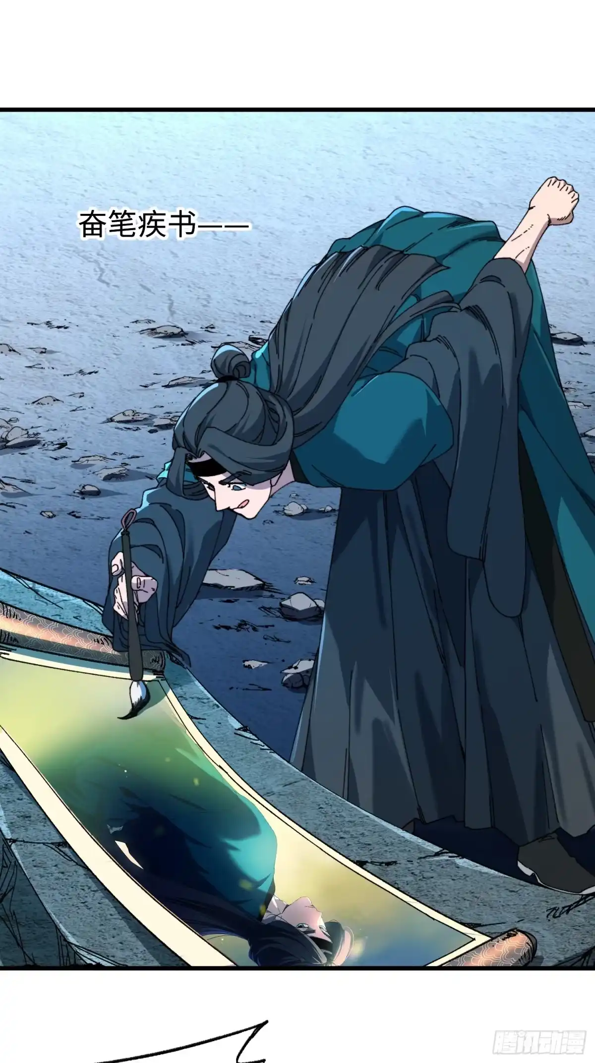 第二十九回唯有师兄明！-不会真有人觉得修仙难吧-JZ（第12张）