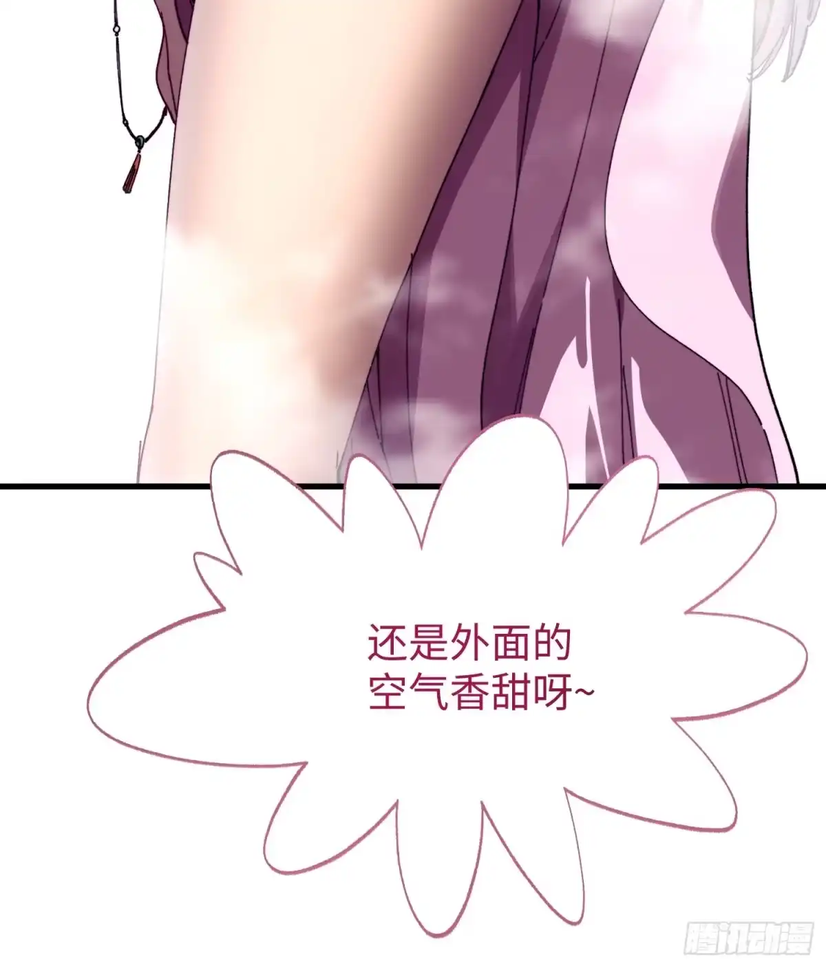 第三十回大师姐-不会真有人觉得修仙难吧-JZ（第10张）