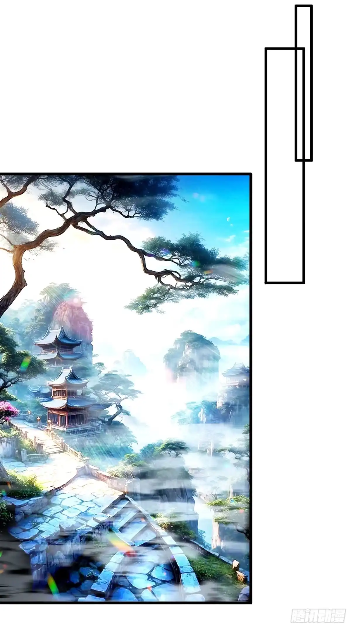 第四十一回上路-不会真有人觉得修仙难吧-JZ（第12张）