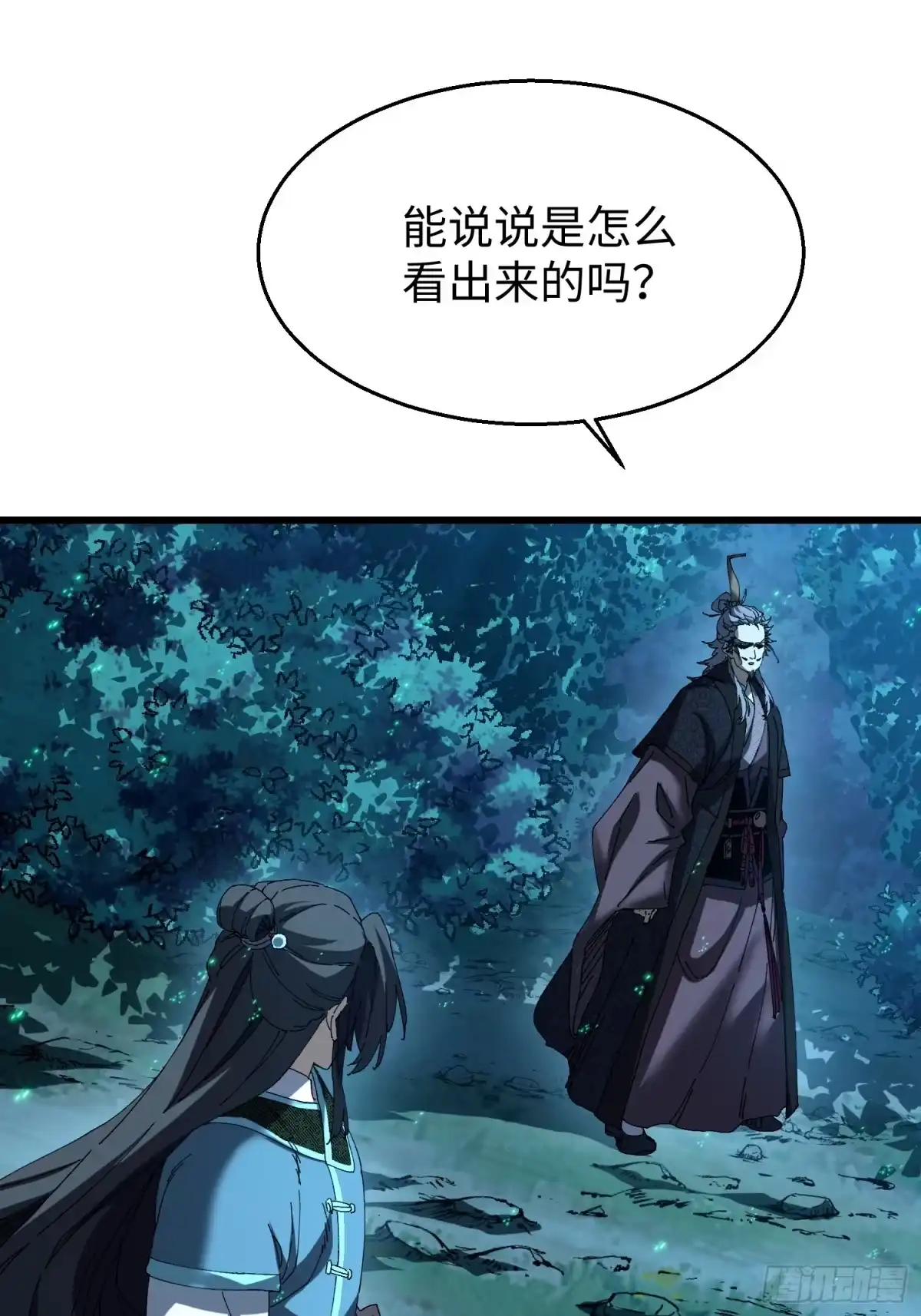 第四十二回菊花女王-不会真有人觉得修仙难吧-JZ（第3张）
