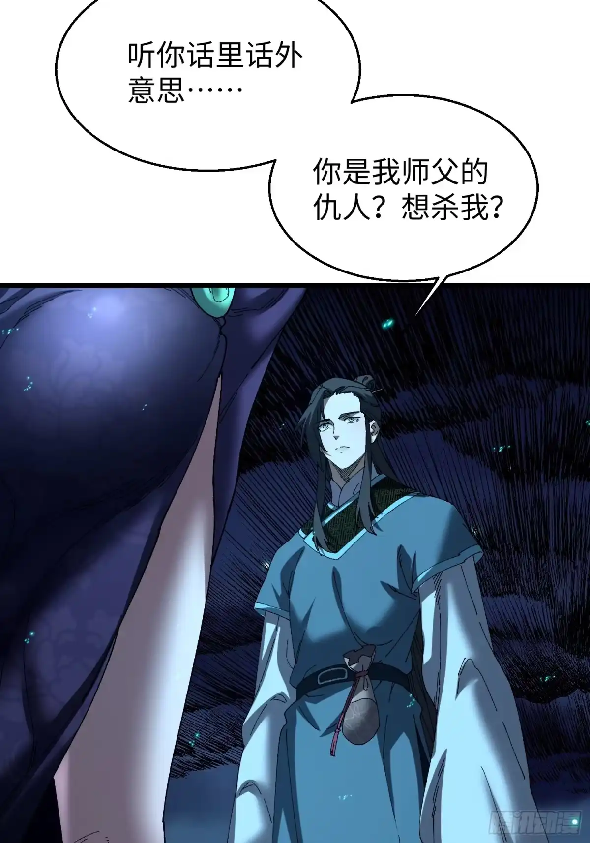 第四十二回菊花女王-不会真有人觉得修仙难吧-JZ（第9张）