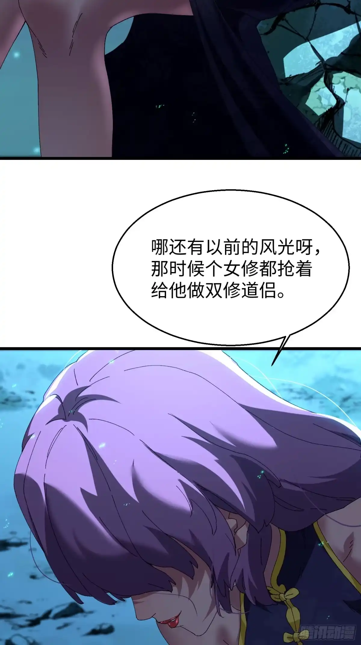 第四十二回菊花女王-不会真有人觉得修仙难吧-JZ（第13张）