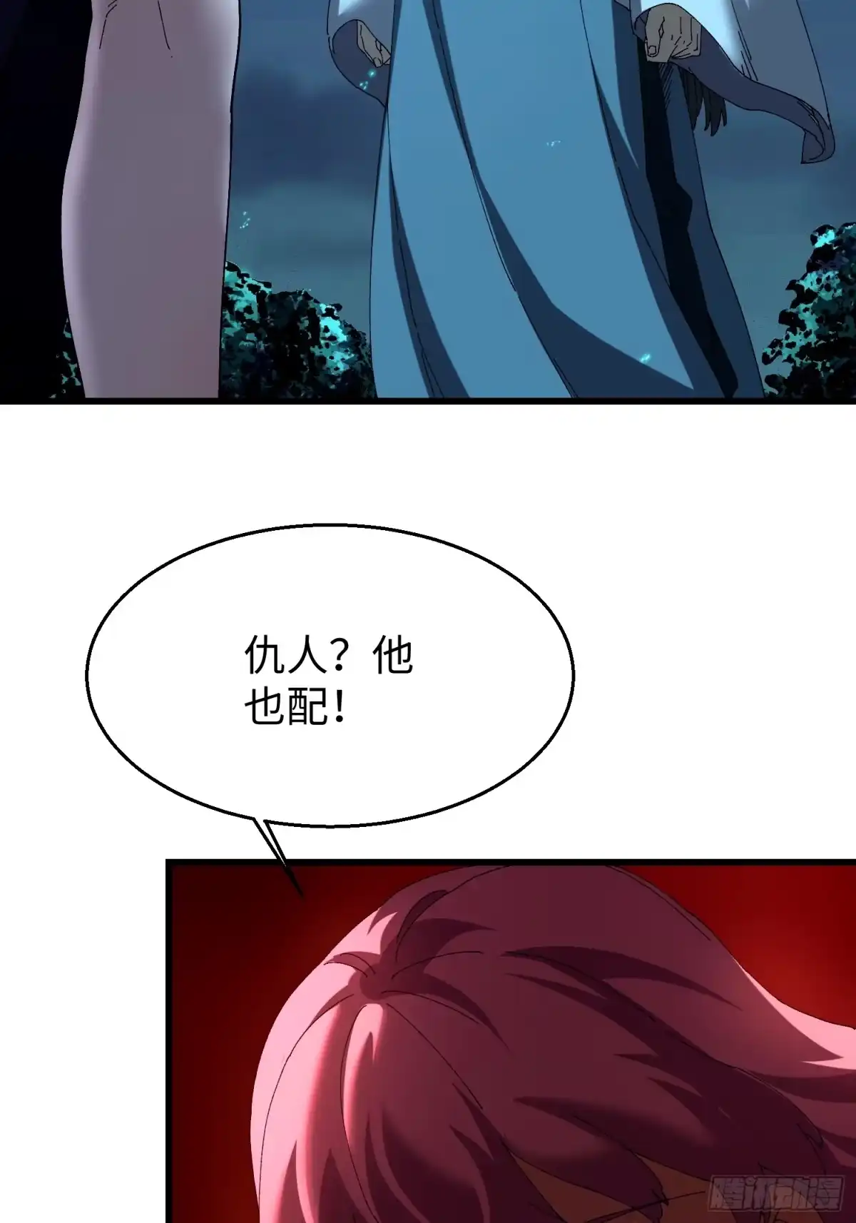 第四十二回菊花女王-不会真有人觉得修仙难吧-JZ（第10张）