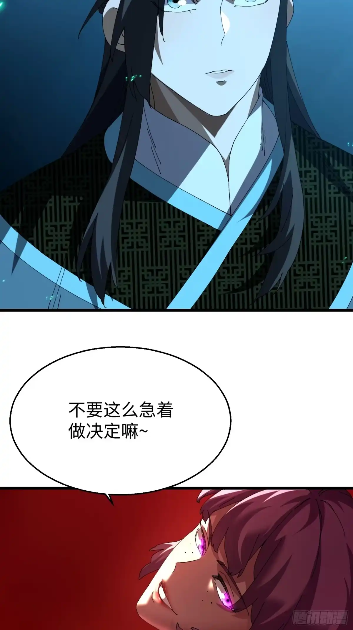 第四十二回菊花女王-不会真有人觉得修仙难吧-JZ（第21张）