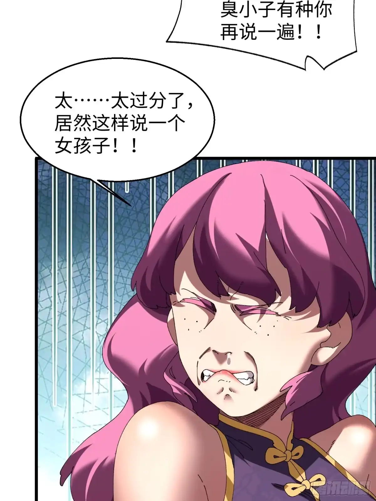 第四十三回你才更变态！-不会真有人觉得修仙难吧-JZ（第4张）