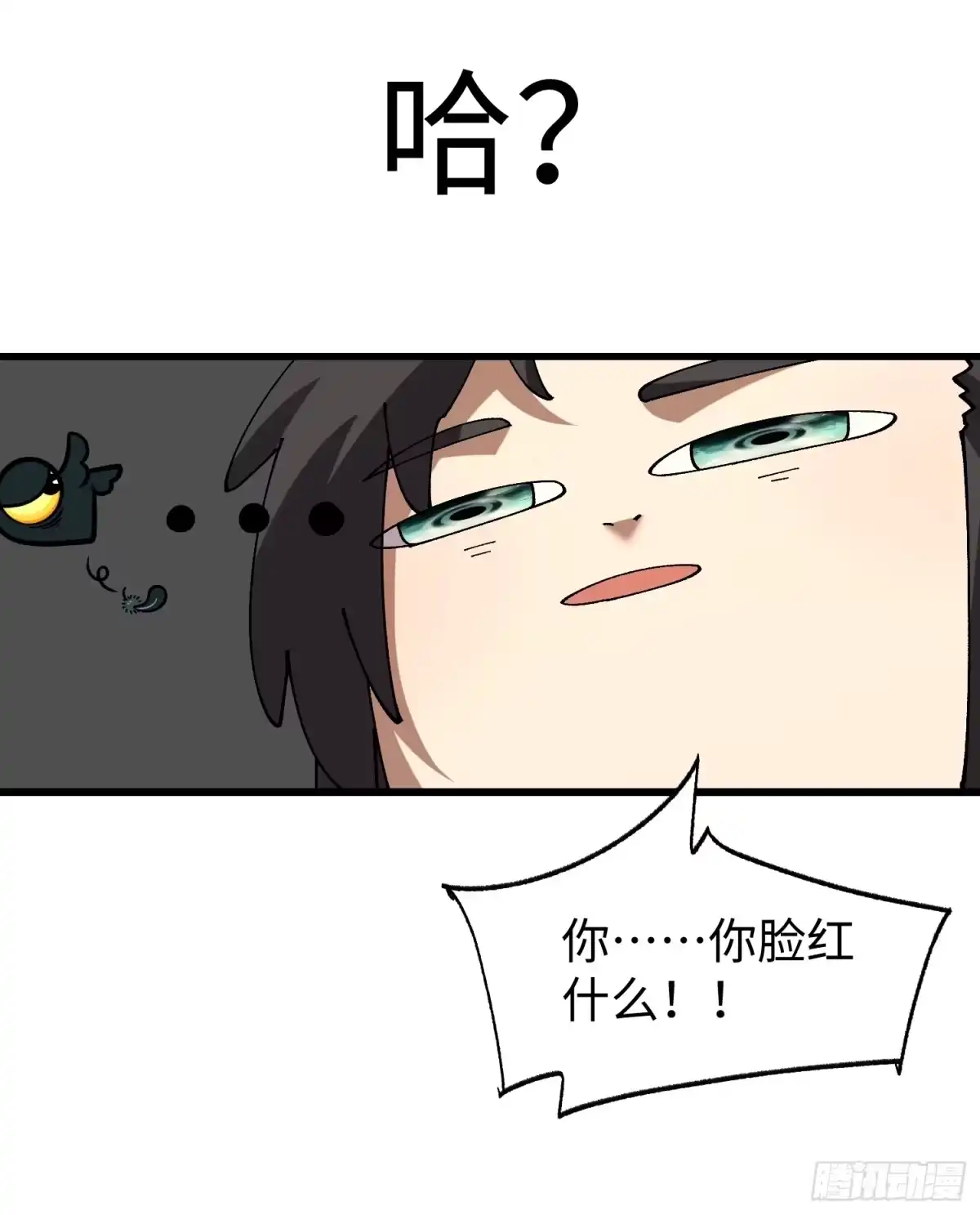 第46回“心魔”-不会真有人觉得修仙难吧-JZ（第6张）