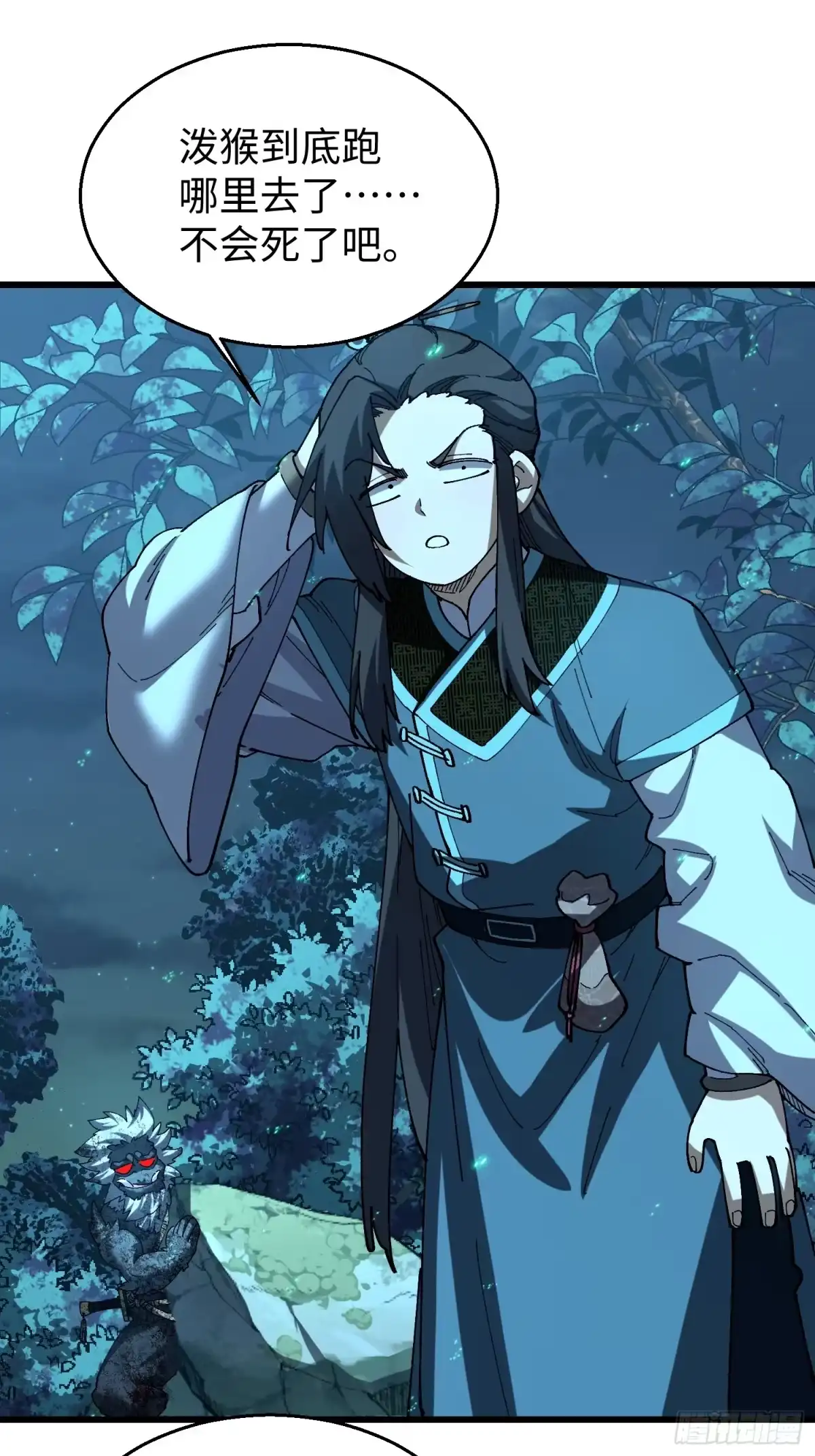第46回“心魔”-不会真有人觉得修仙难吧-JZ（第29张）