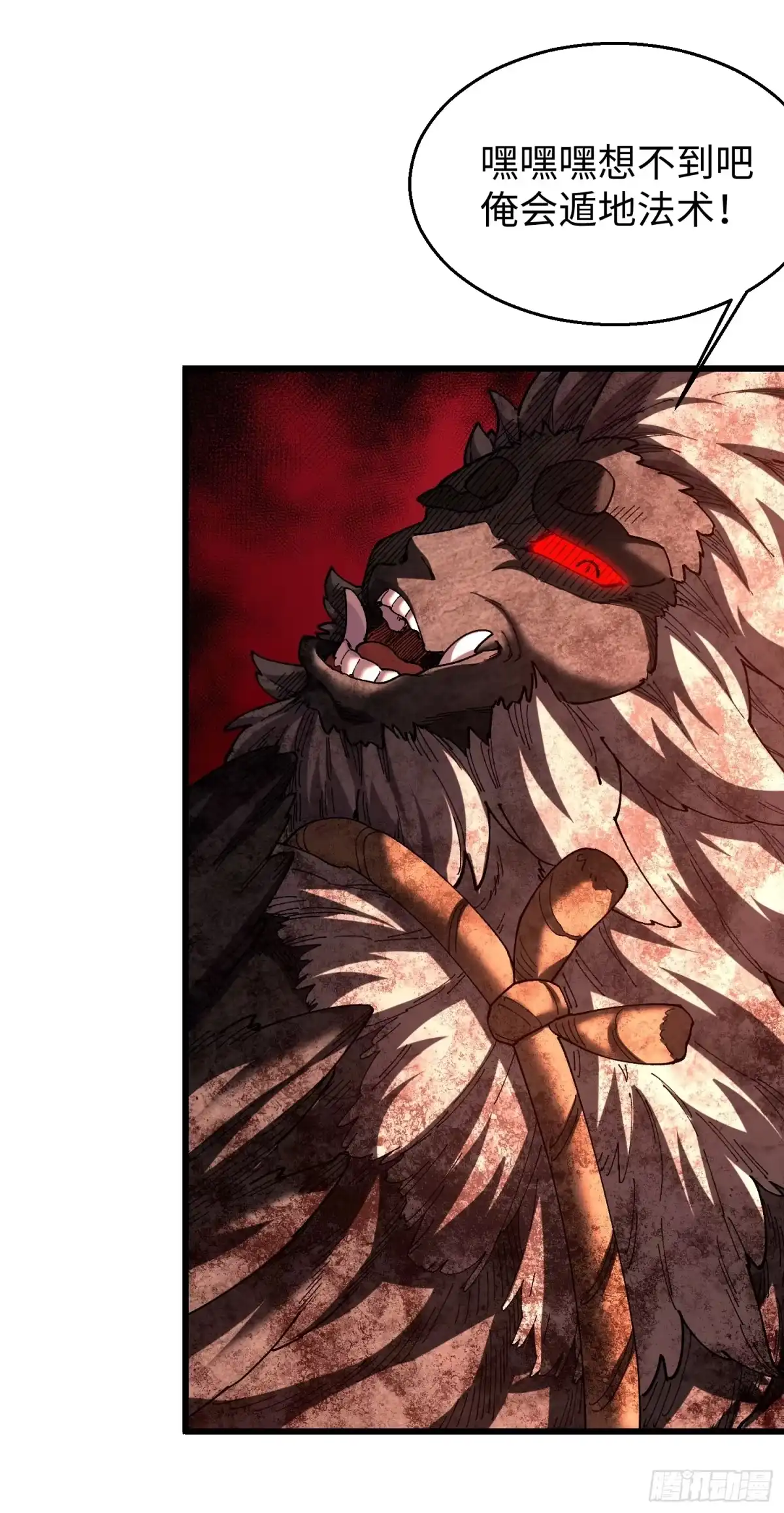第46回“心魔”-不会真有人觉得修仙难吧-JZ（第28张）