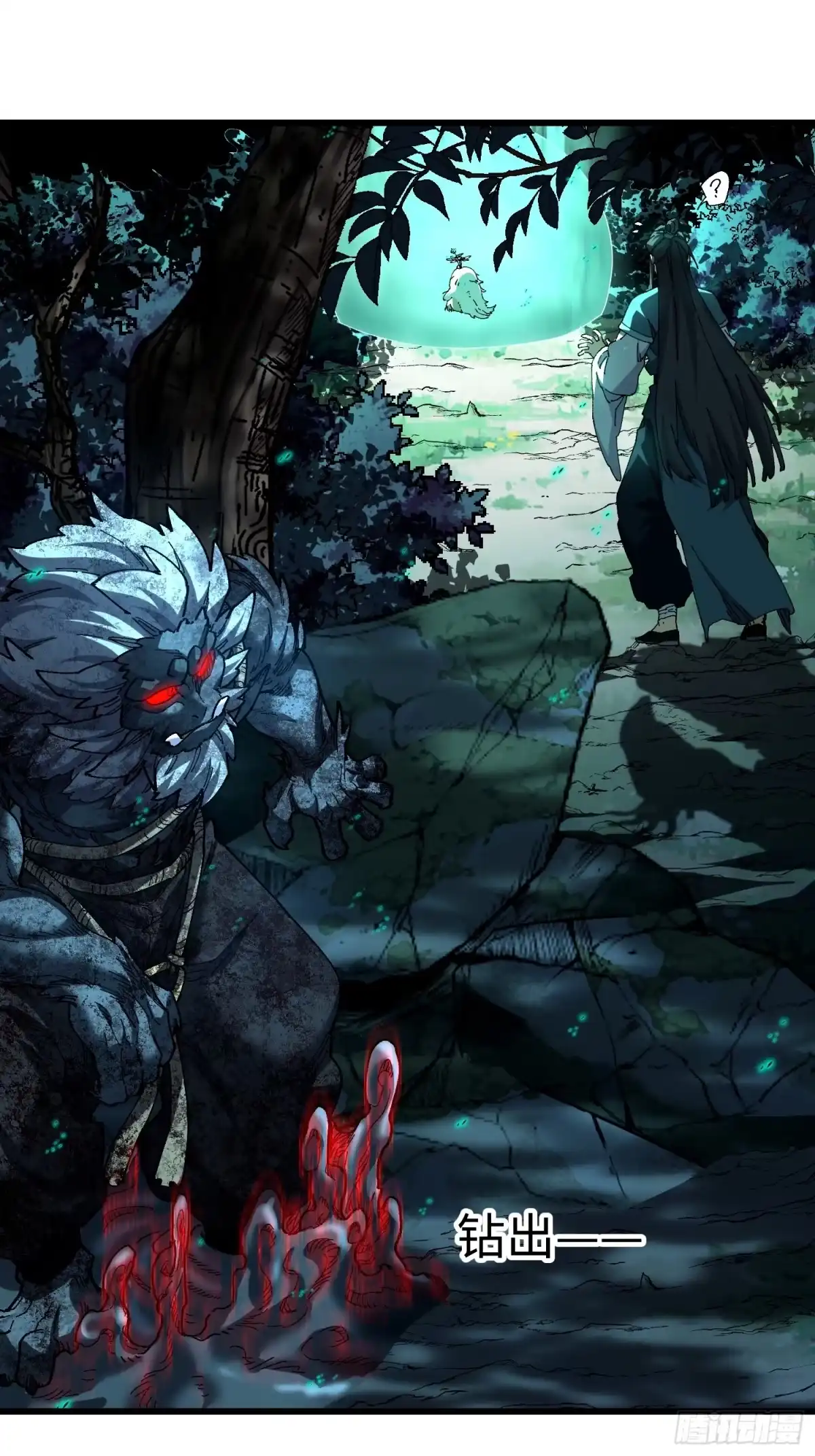 第46回“心魔”-不会真有人觉得修仙难吧-JZ（第27张）