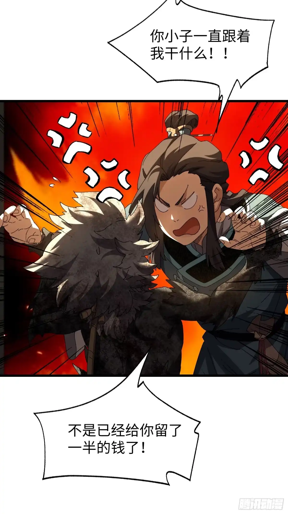 第46回“心魔”-不会真有人觉得修仙难吧-JZ（第4张）