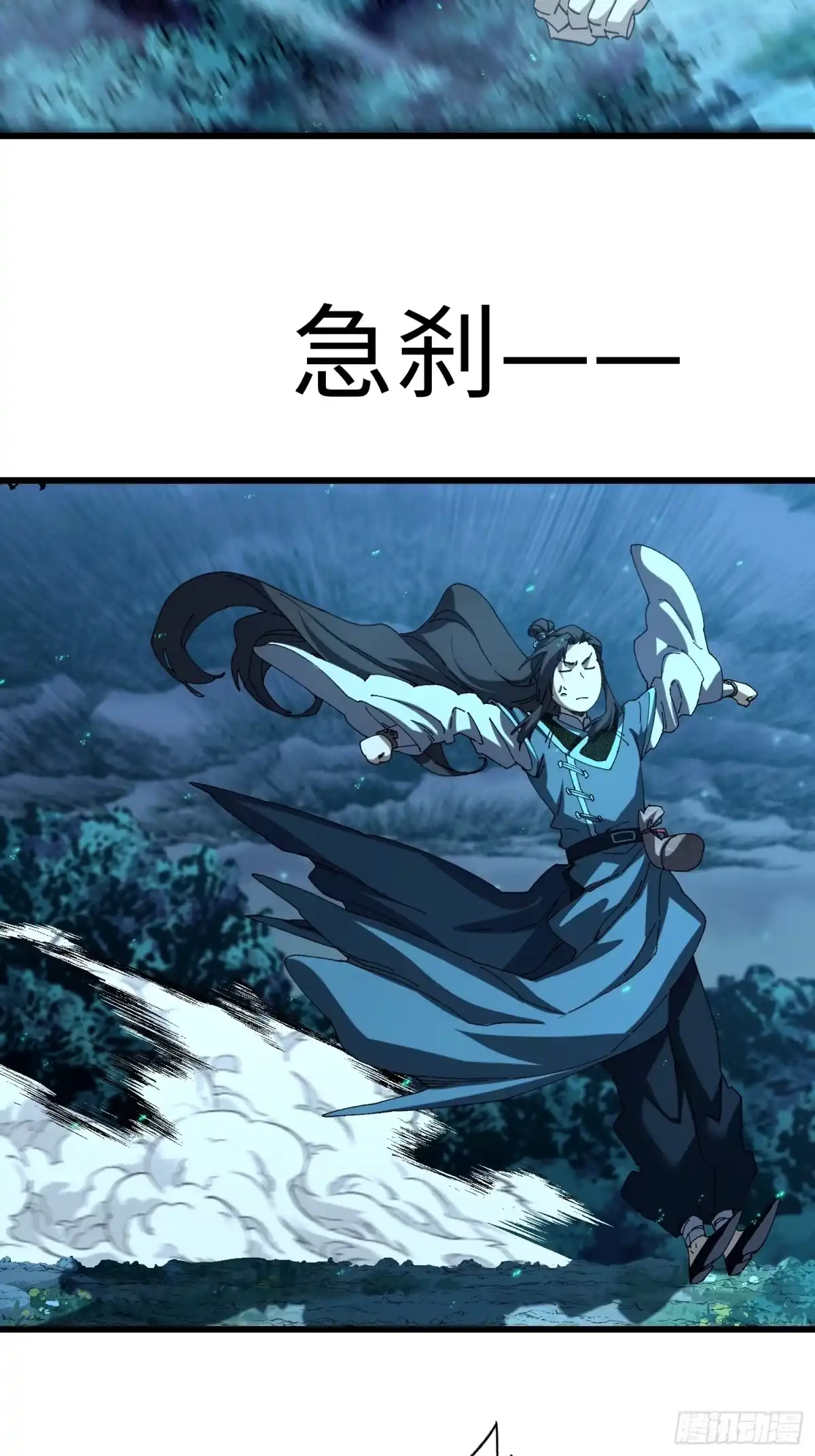 第46回“心魔”-不会真有人觉得修仙难吧-JZ（第3张）