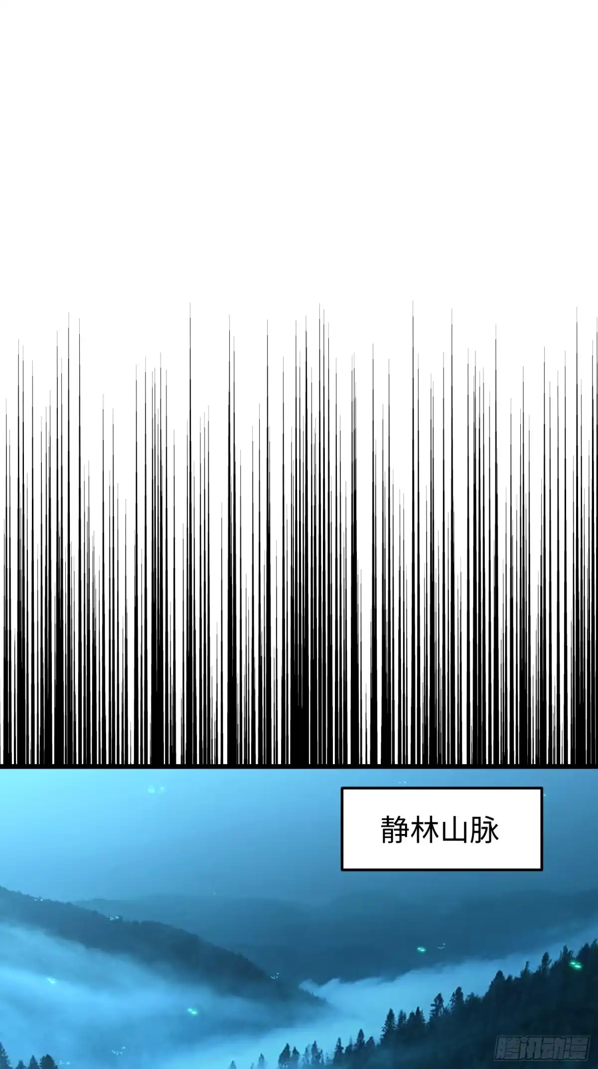 第46回“心魔”-不会真有人觉得修仙难吧-JZ（第1张）