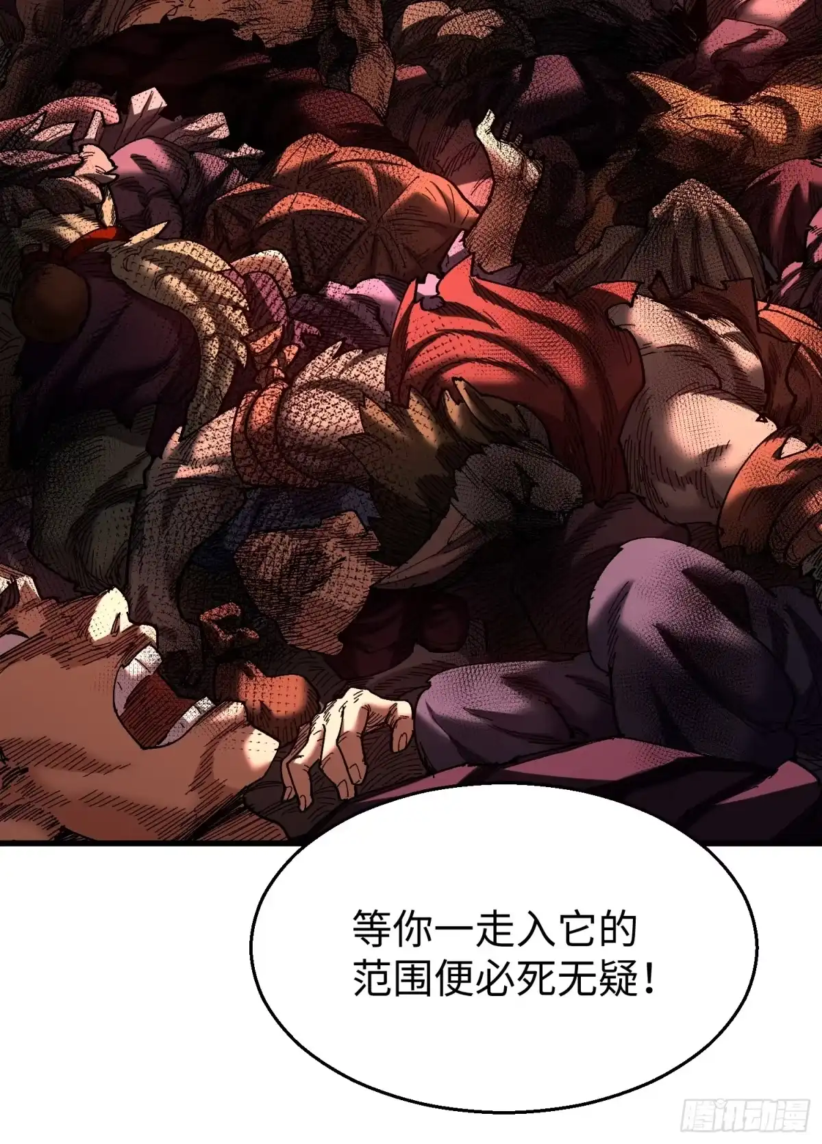 第46回“心魔”-不会真有人觉得修仙难吧-JZ（第32张）