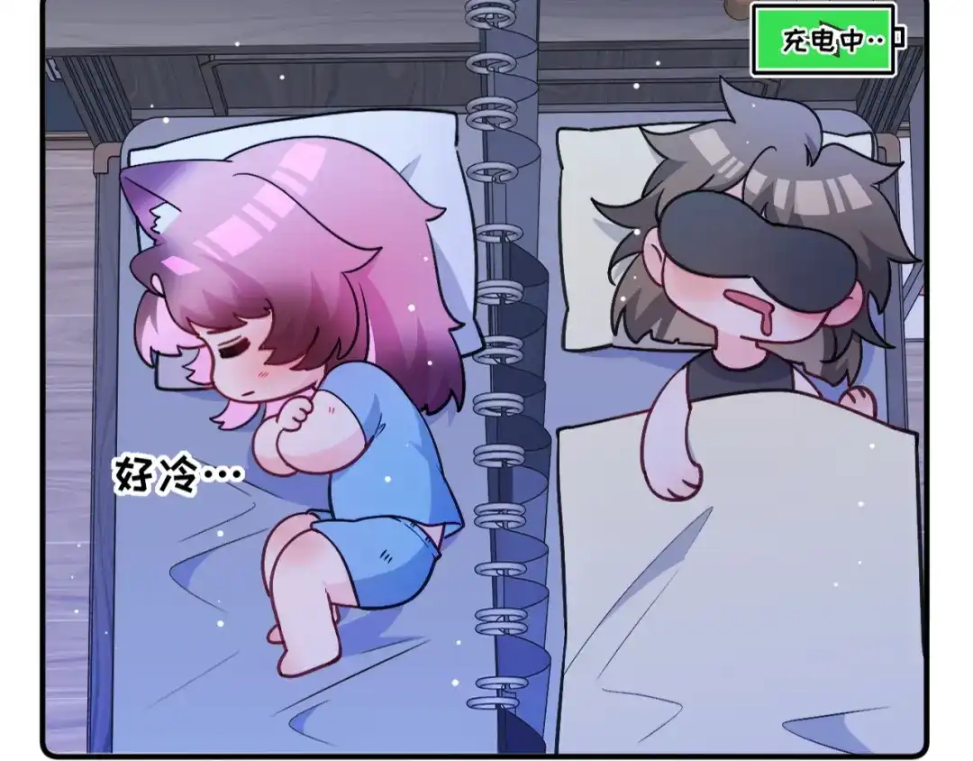 休更小剧场夏初的一天-不可抗引力-集中精力发呆（第11张）