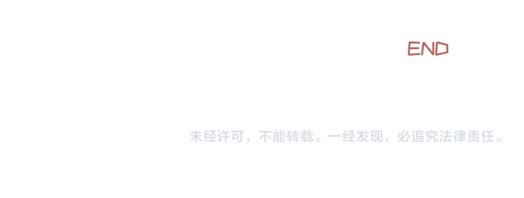 休更小剧场夏初的一天-不可抗引力-集中精力发呆（第12张）