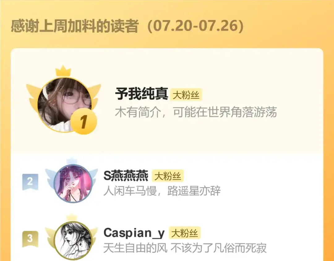 休更小剧场夏初的一天-不可抗引力-集中精力发呆（第13张）