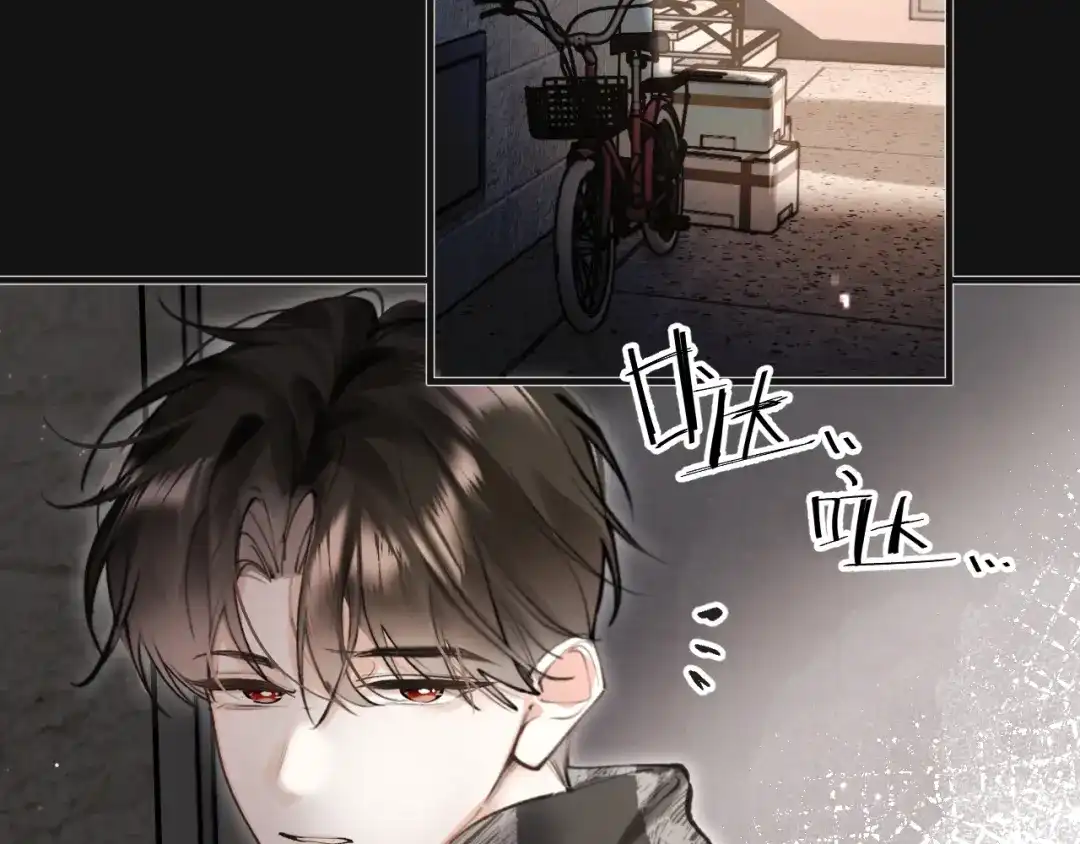 第28话往事-不良接触-米豆（主笔）+无尽夏（编剧）（第8张）