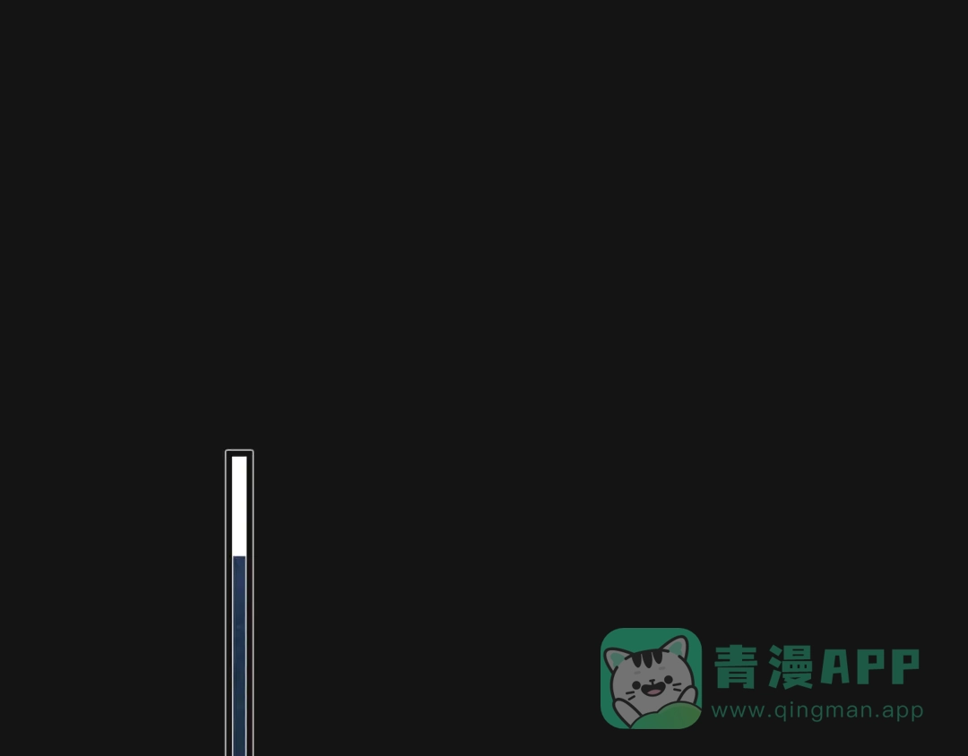 第28话往事-不良接触-米豆（主笔）+无尽夏（编剧）（第1张）