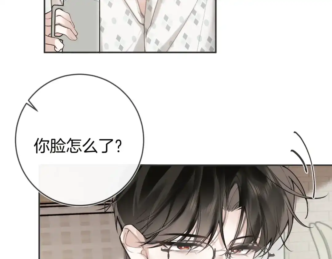 第29话我只想要你-不良接触-米豆（主笔）+无尽夏（编剧）（第20张）