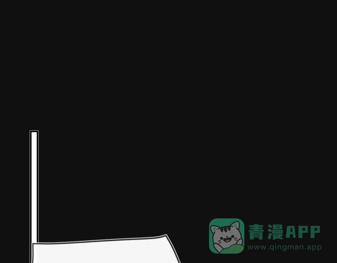 第30话你是我的了-不良接触-米豆（主笔）+无尽夏（编剧）（第1张）