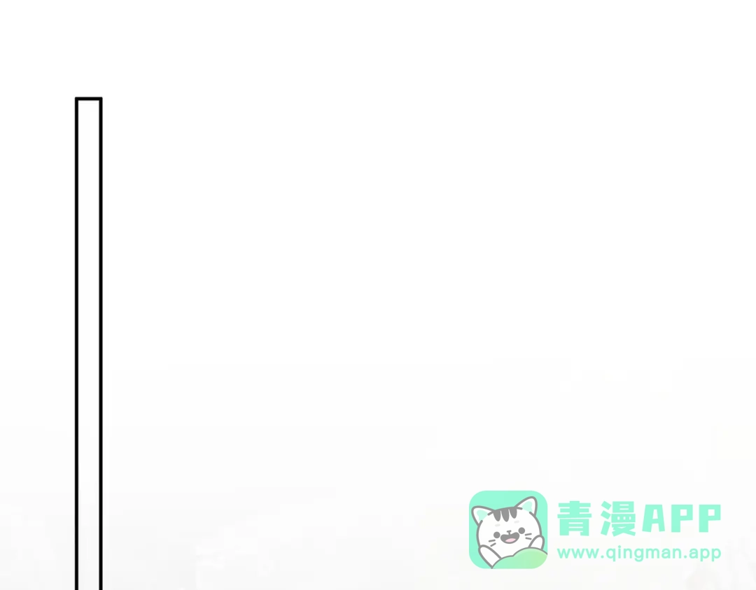 第32话解除契约-不良接触-米豆（主笔）+无尽夏（编剧）（第1张）