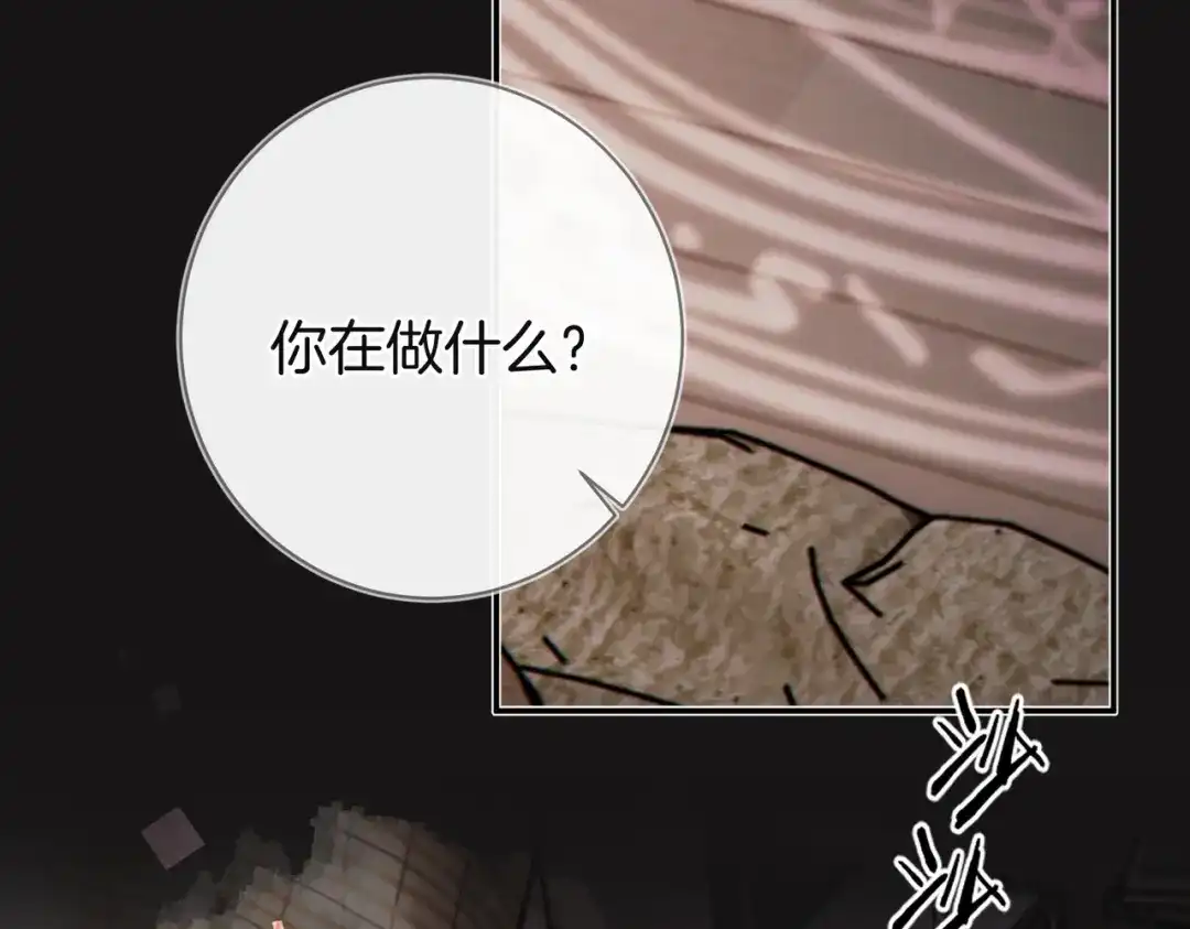 第33话牵一辈子-不良接触-米豆（主笔）+无尽夏（编剧）（第5张）