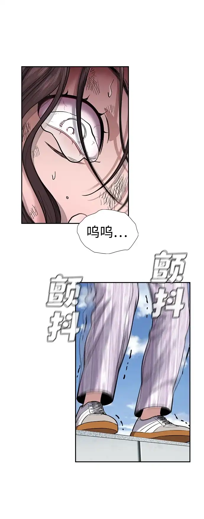 第211话-不良指导官-蔡溶宅,HAN GARAM（第9张）