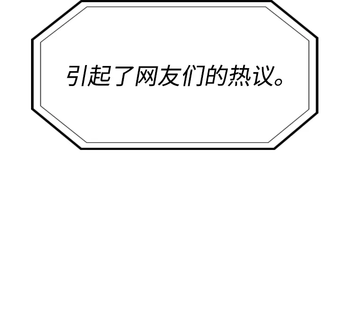 第211话-不良指导官-蔡溶宅,HAN GARAM（第14张）