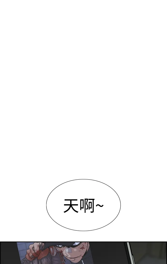 第211话-不良指导官-蔡溶宅,HAN GARAM（第37张）