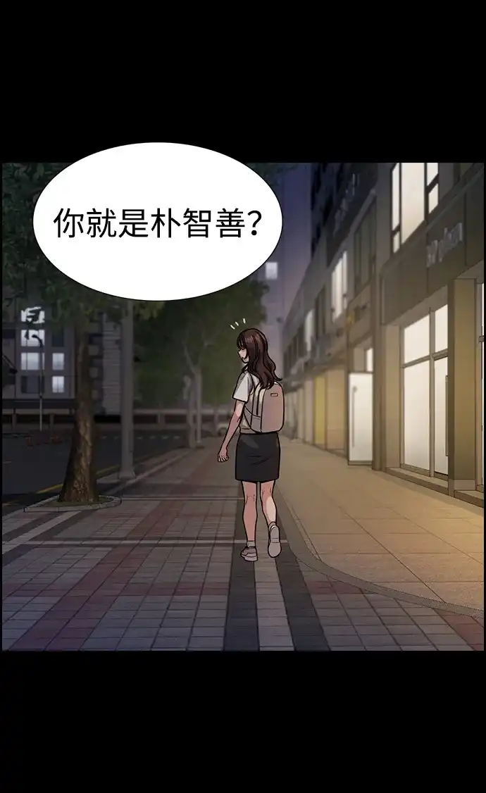第212话-不良指导官-蔡溶宅,HAN GARAM（第7张）