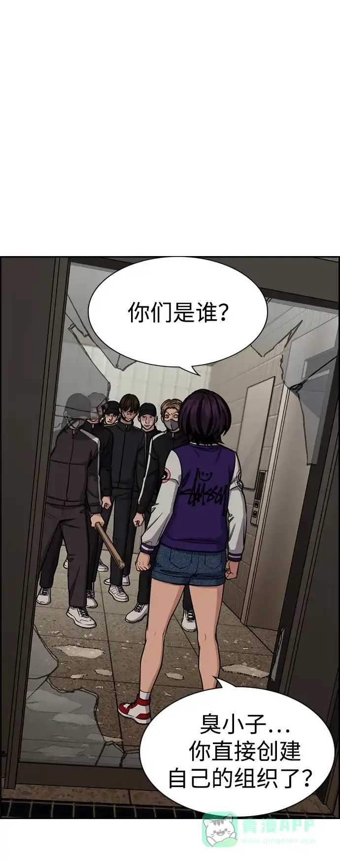第213话-不良指导官-蔡溶宅,HAN GARAM（第16张）