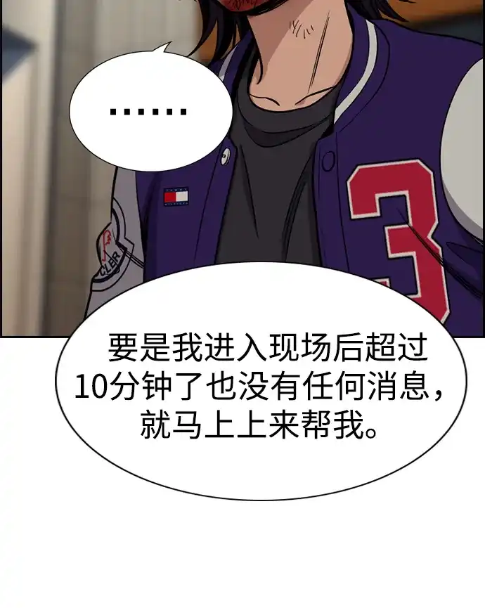 第213话-不良指导官-蔡溶宅,HAN GARAM（第19张）