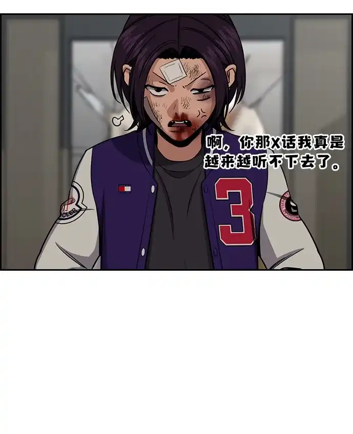 第213话-不良指导官-蔡溶宅,HAN GARAM（第22张）