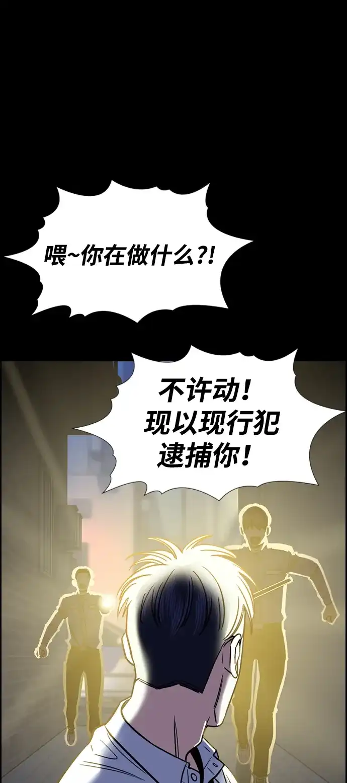 第214话-不良指导官-蔡溶宅,HAN GARAM（第10张）
